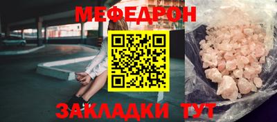 мдма Беслан