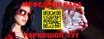 кристаллы Бугуруслан