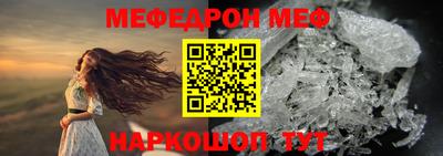 кристаллы Берёзовский