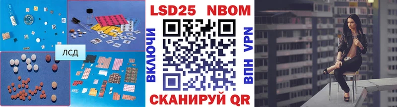 сколько стоит  Волгодонск  Лсд 25 экстази кислота 