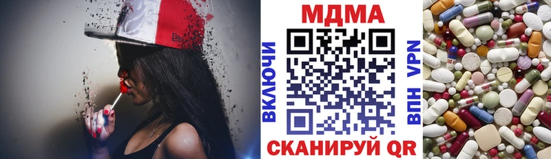 MDMA crystal  Волгодонск 