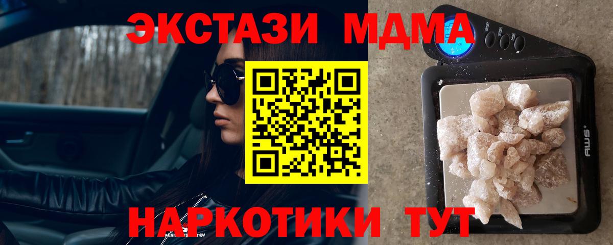 Галлюциногенные грибы Волгодонск