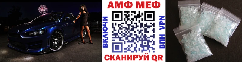 Метамфетамин Декстрометамфетамин 99.9%  дарк нет наркотические препараты  Волгодонск 