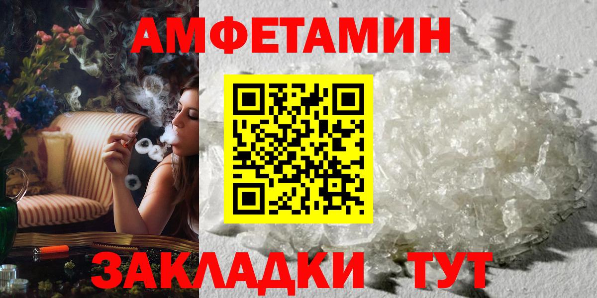 Первитин Декстрометамфетамин 99.9% Волгодонск