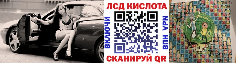 гидра tor Волгодонск Марки N-bome 1,8мг как найти наркотики