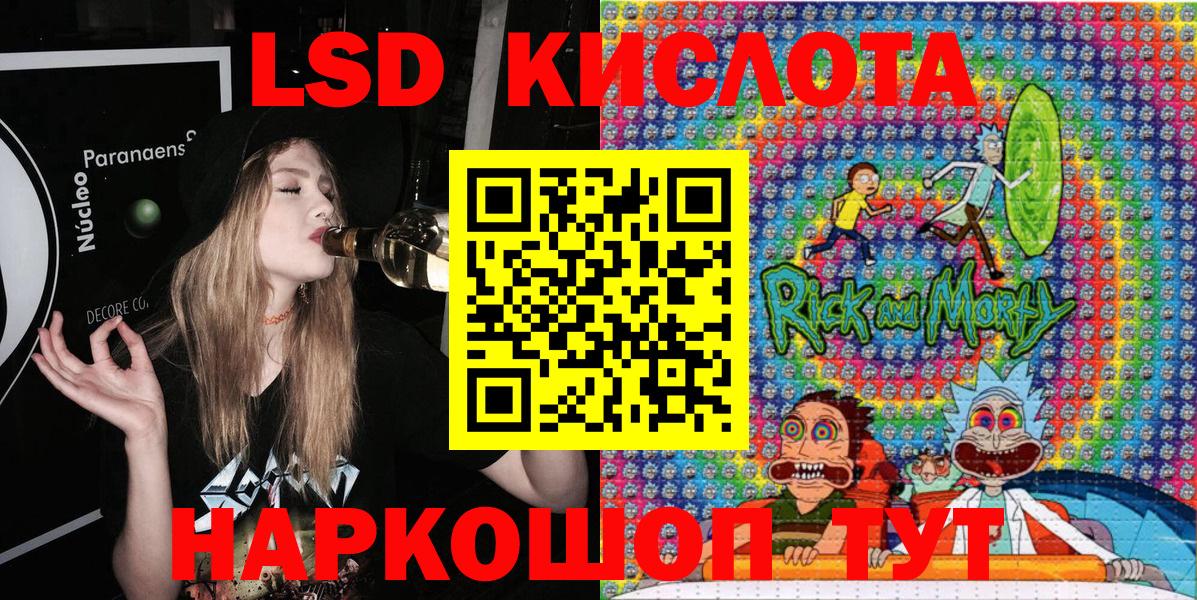 Марки NBOMe 1500мкг  Марки NBOMe 1500мкг  Марки NBOMe  Волгодонск 