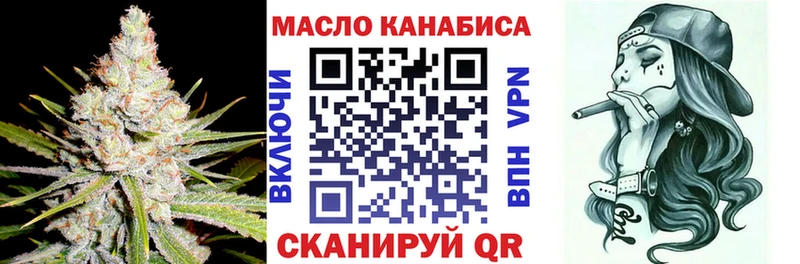 ТГК вейп с тгк  что такое   Волгодонск 