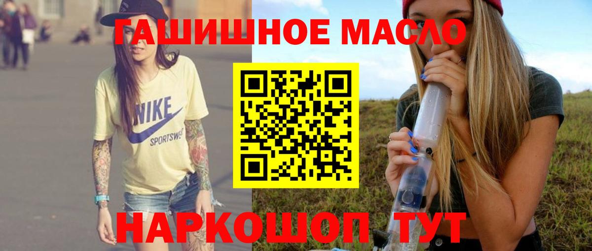 как найти закладки  Волгодонск  ТГК Wax 