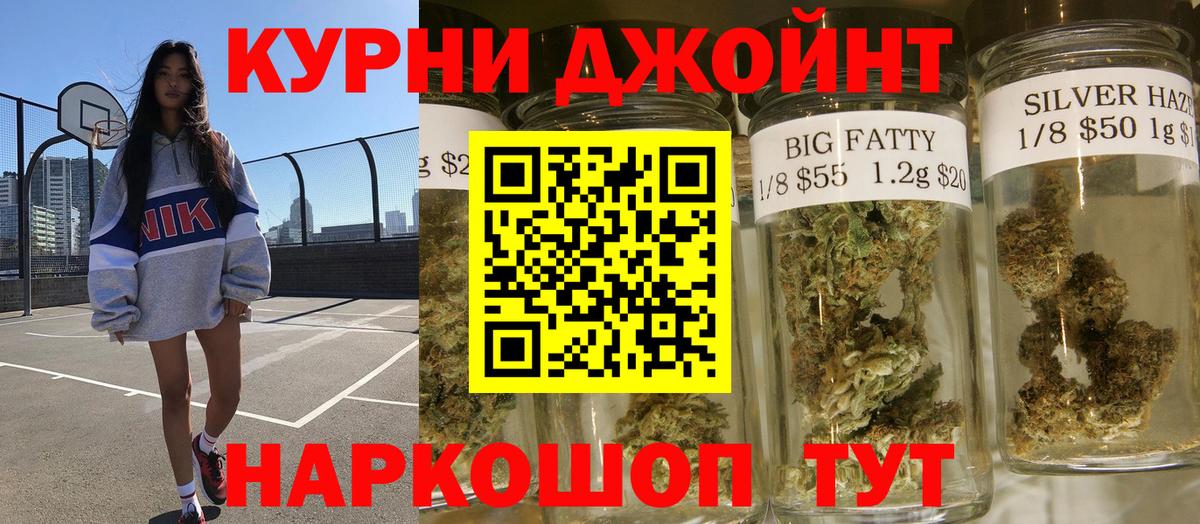 Каннабис сатива Волгодонск